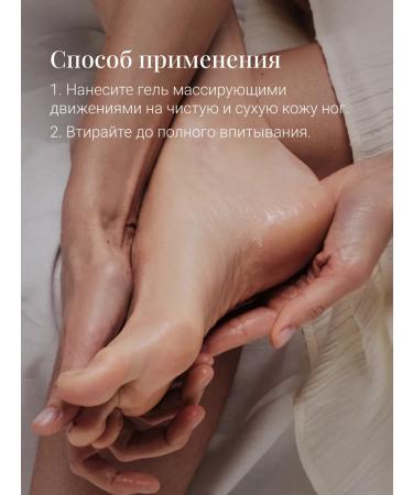Shik Feet gel cooling and moisturizing cream from edema - Buy Online on GoSupps.com