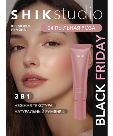 Face blush cream shade 04 Shikstudio