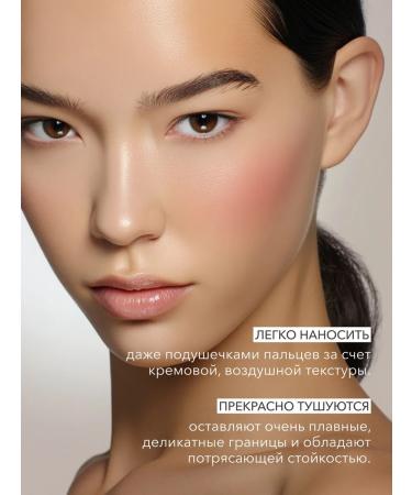 Face blush cream shade 04 Shikstudio - Buy Online on GoSupps.com