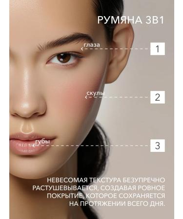 Face blush cream shade 04 Shikstudio - Buy Online on GoSupps.com