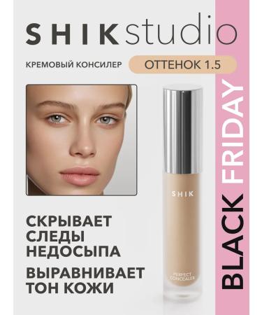 Classler for face corrector 1.5 Shikstudio