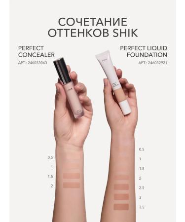 Classler for face corrector 1.5 Shikstudio - Buy Online on GoSupps.com