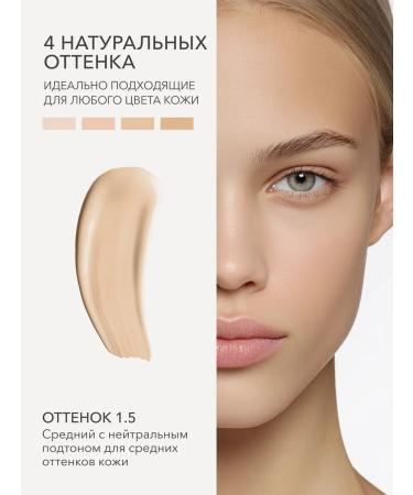 Classler for face corrector 1.5 Shikstudio - Buy Online on GoSupps.com