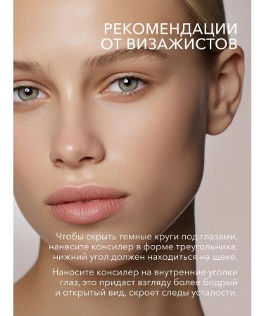 Classler for face corrector 1.5 Shikstudio - Buy Online on GoSupps.com