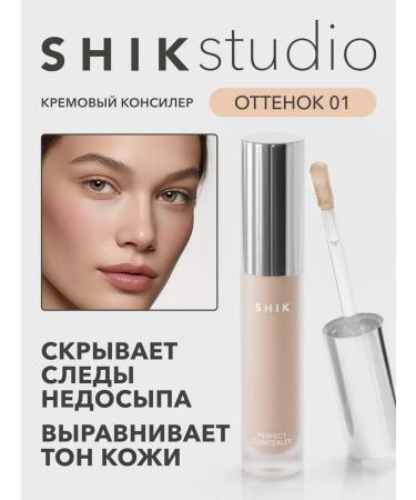 Classer for face cream corrector 01 Shikstudio