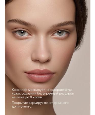 Classer for face cream corrector 01 Shikstudio - Buy Online on GoSupps.com