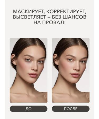 Classer for face cream corrector 01 Shikstudio - Buy Online on GoSupps.com