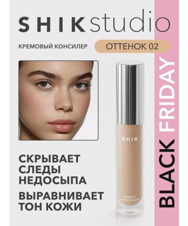 Classler for face corrector 2 Shikstudio