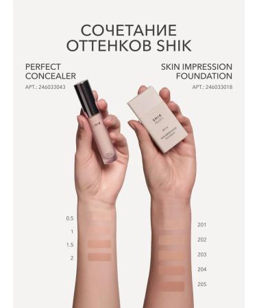 Classler for face corrector 2 Shikstudio - Buy Online on GoSupps.com