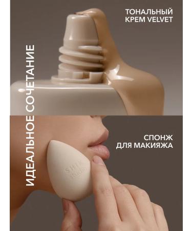 Classler for face corrector 2 Shikstudio - Buy Online on GoSupps.com