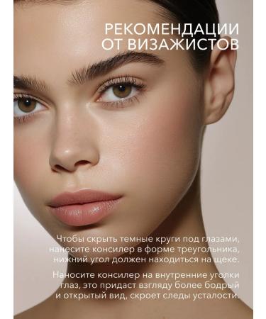 Classler for face corrector 2 Shikstudio - Buy Online on GoSupps.com