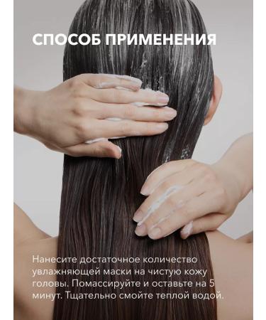 Hair growth mask moisturizing Shikstudio Restoration - Buy Online on GoSupps.com