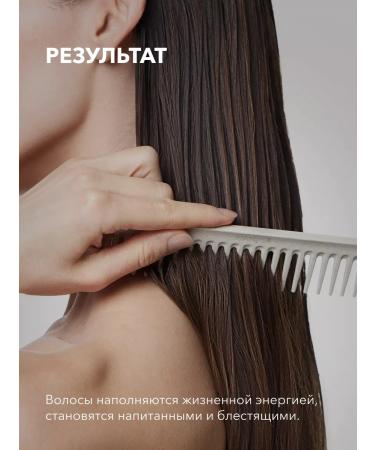 Hair growth mask moisturizing Shikstudio Restoration - Buy Online on GoSupps.com