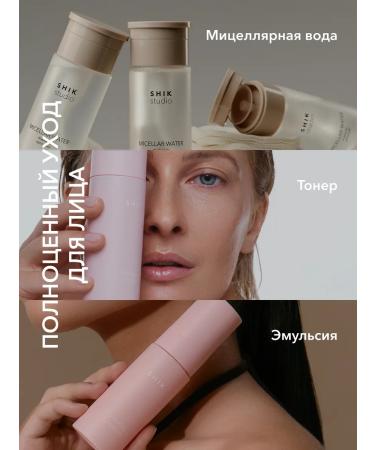 Cream for the skin around the eyes and eyelids moisturizing 15 ml Shikstudio - Buy Online on GoSupps.com