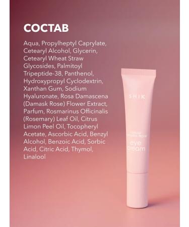 Cream for the skin around the eyes and eyelids moisturizing 15 ml Shikstudio - Buy Online on GoSupps.com