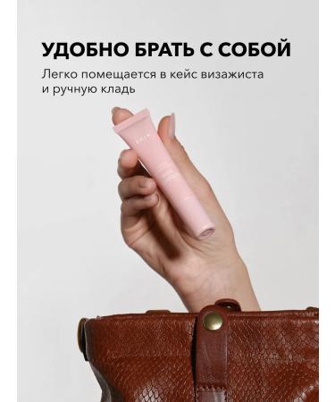 Cream for the skin around the eyes and eyelids moisturizing 15 ml Shikstudio - Buy Online on GoSupps.com