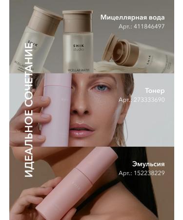 Moisturizing face washing gel with Shikstudio prebiotics - Buy Online on GoSupps.com