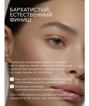 Tonal face cream moisturizer 104 Sandy Shikstudio - Buy Online on GoSupps.com