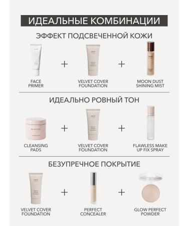 Tonal face cream moisturizer 104 Sandy Shikstudio - Buy Online on GoSupps.com