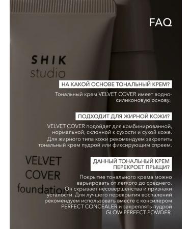 Tonal face cream moisturizer 104 Sandy Shikstudio - Buy Online on GoSupps.com