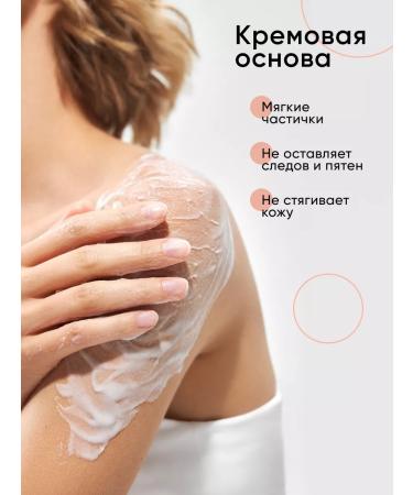 Tashe Anti -cellulite body scrub - Buy Online on GoSupps.com