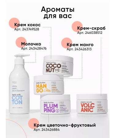 Tashe Anti -cellulite body scrub - Buy Online on GoSupps.com