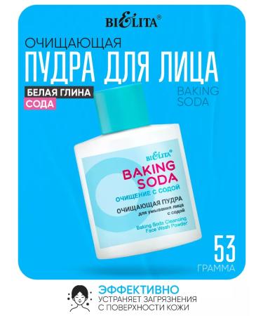 BELITA Cleaning powder for washing with soda