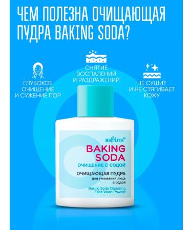 BELITA Cleaning powder for washing with soda - Buy Online on GoSupps.com