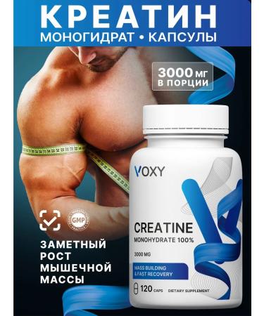 VOXY Creatine Monohydrate 3000 Mg in capsules