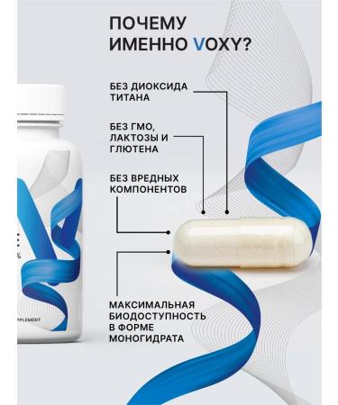 VOXY Creatine Monohydrate 3000 Mg in capsules - Buy Online on GoSupps.com