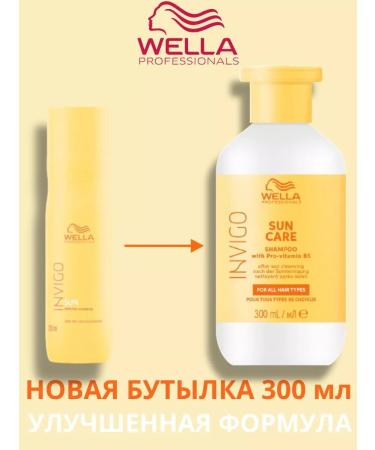 WELLA PROFESSIONALS Cleaning hair shampoo and body Invigo Sun 300 ml