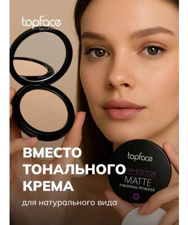 TopFace Compact powder for makeup matting shade 9 - Buy Online on GoSupps.com