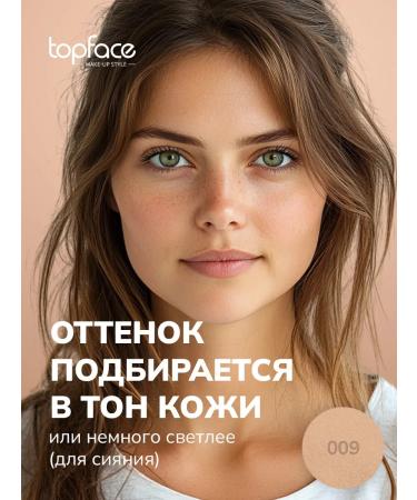TopFace Compact powder for makeup matting shade 9 - Buy Online on GoSupps.com