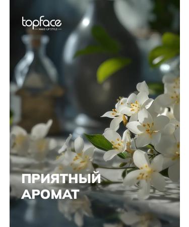 TopFace Tonal base of BB Cream for shade 007 - Buy Online on GoSupps.com