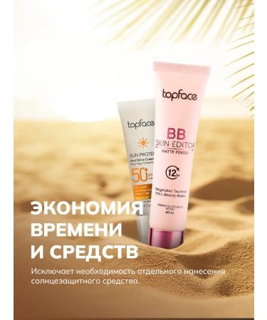 TopFace Tonal base of BB Cream for shade 007 - Buy Online on GoSupps.com