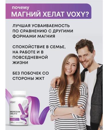 VOXY Magnesium Helat 1000mg Bisglitsinate - Buy Online on GoSupps.com