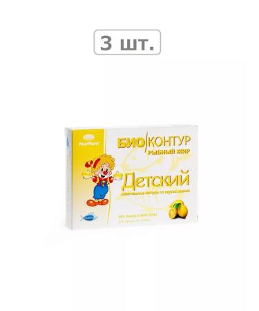 Biocontour Fish fat children n100 caps 400 mg lemon-3pcs