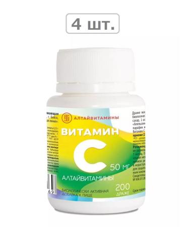 Altai vitamins Vitamin C 50 mg N200 Drazhe 0.25g-4pcs