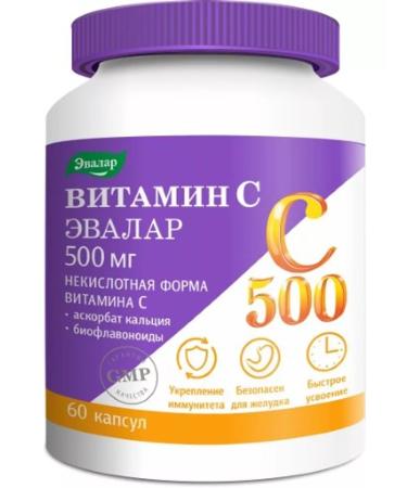 Evalar Vitamin C 500 Super complex N60 caps 0.78g-2pcs - Buy Online on GoSupps.com