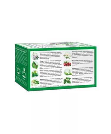 Evalar olijim tea with diabetes 2.0 N20 F P-2st - Buy Online on GoSupps.com