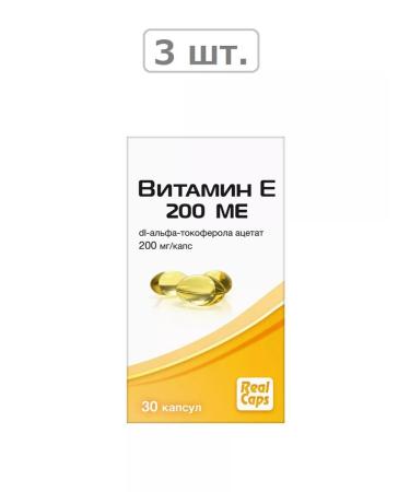 RealCaps Vitamin E 200 IU N30 caps 570mg Realli -3pcs