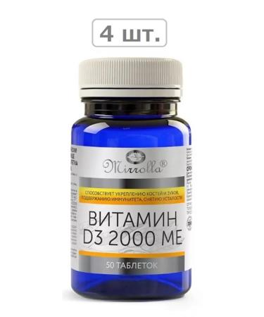 MIRROLLA Vitamin D3 2000M N50 Bank Bank-4pcs