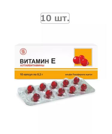 ALTAI VITAMINS Vitamin E N10 caps 0.2g-10pcs