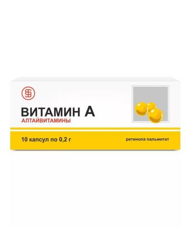 Altai vitamins vitamin A n10 caps at 0.2g-1pp