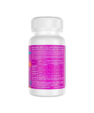 Evalar Baby omega-3 dgk chewing capsules N90 caps POST - Buy Online on GoSupps.com