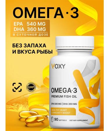 VOXY Omega 3 900 mg fish oil from wild varieties