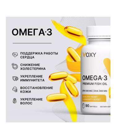 VOXY Omega 3 900 mg fish oil from wild varieties - Buy Online on GoSupps.com