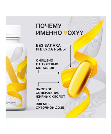 VOXY Omega 3 900 mg fish oil from wild varieties - Buy Online on GoSupps.com