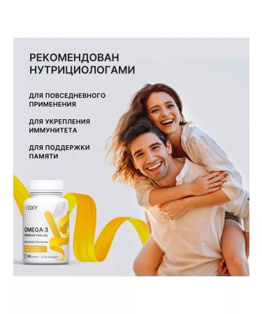 VOXY Omega 3 900 mg fish oil from wild varieties - Buy Online on GoSupps.com