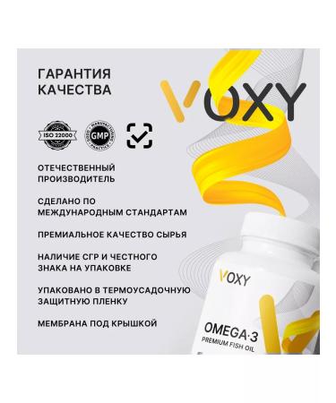 VOXY Omega 3 900 mg fish oil from wild varieties - Buy Online on GoSupps.com